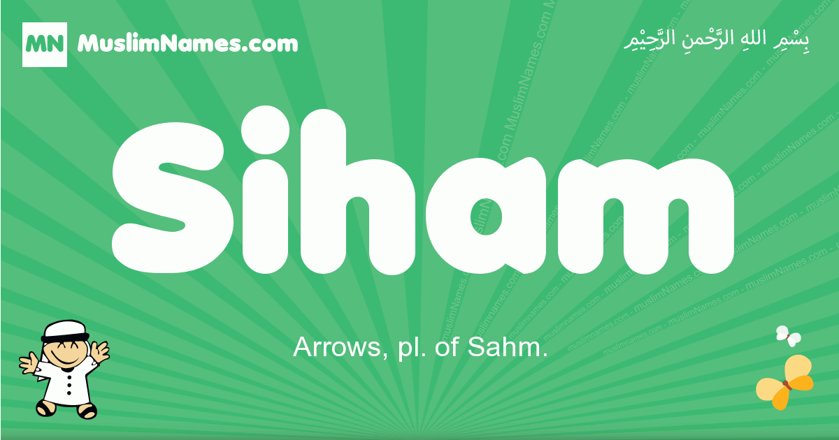 Siham Image