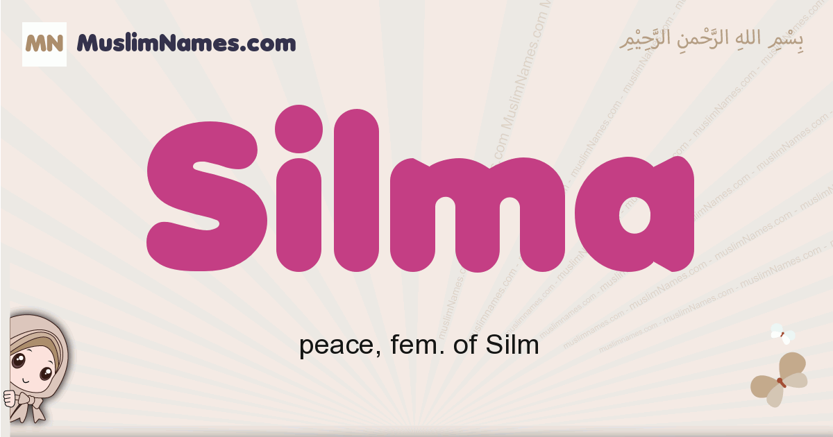 Silma Image