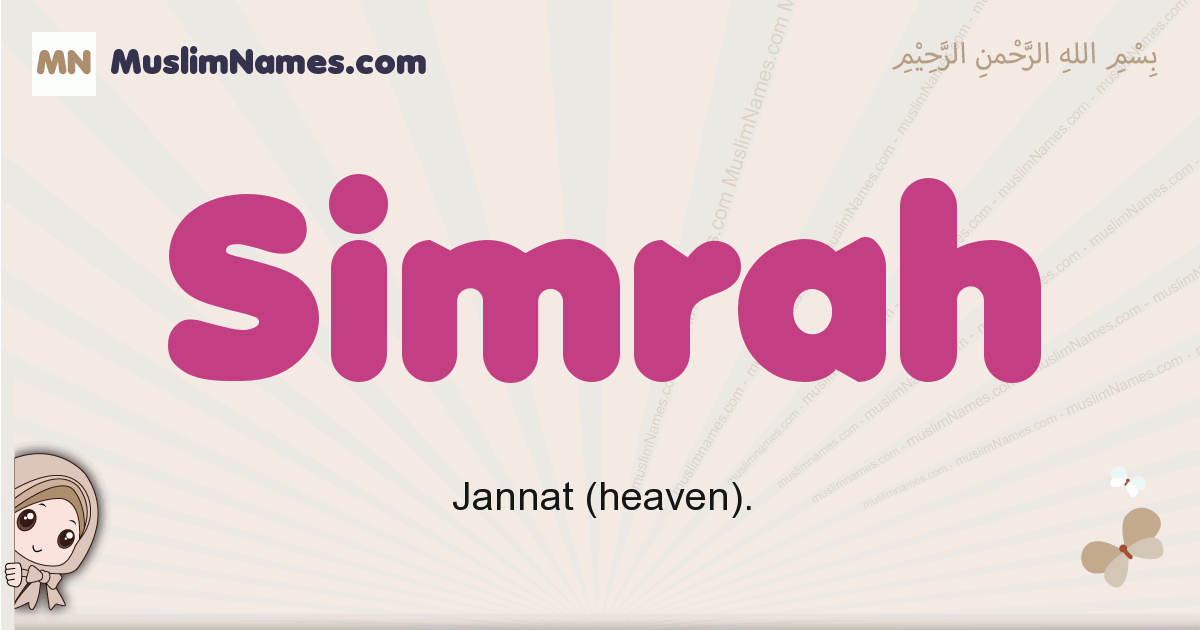 Simrah Image