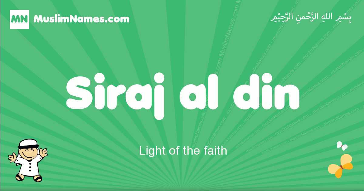 Siraj-al-din Image