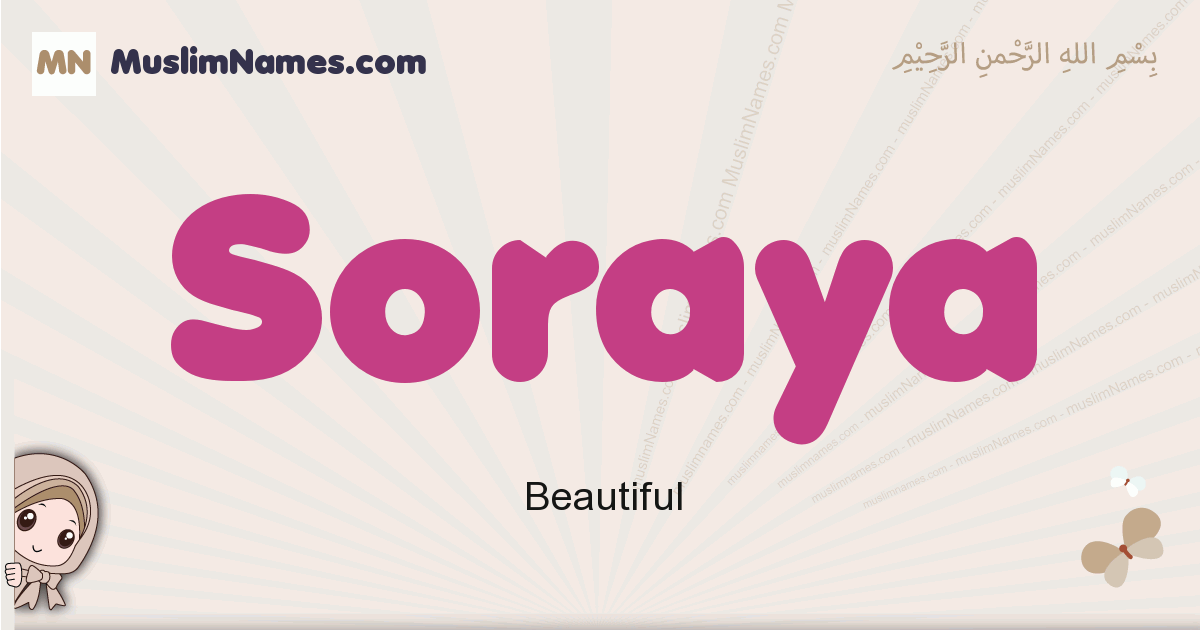 Soraya Image