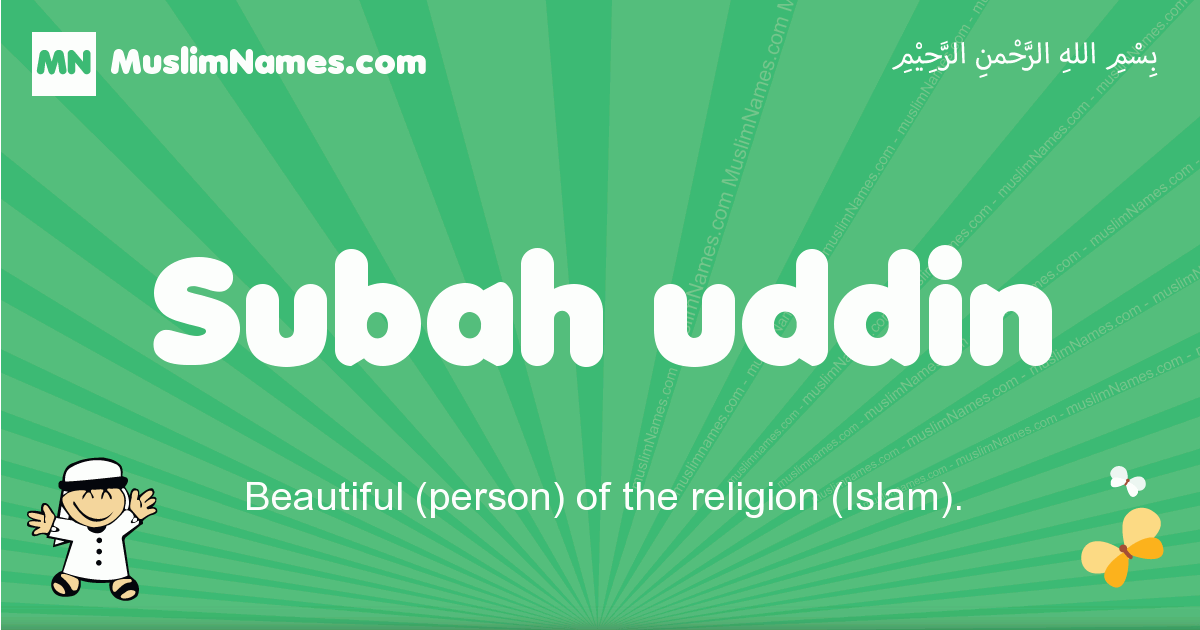 Subah-uddin Image