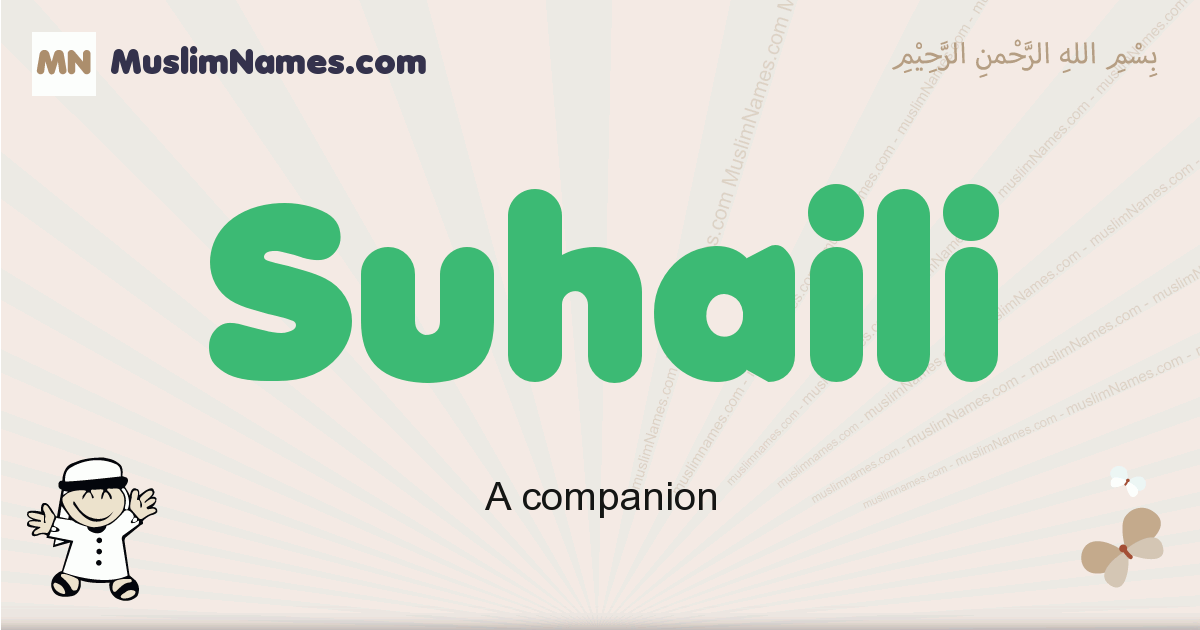Suhaili muslim boys name and meaning, islamic boys name Suhaili