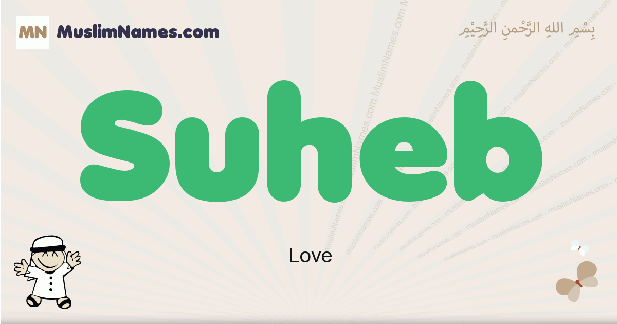 Suheb muslim boys name and meaning, islamic boys name Suheb