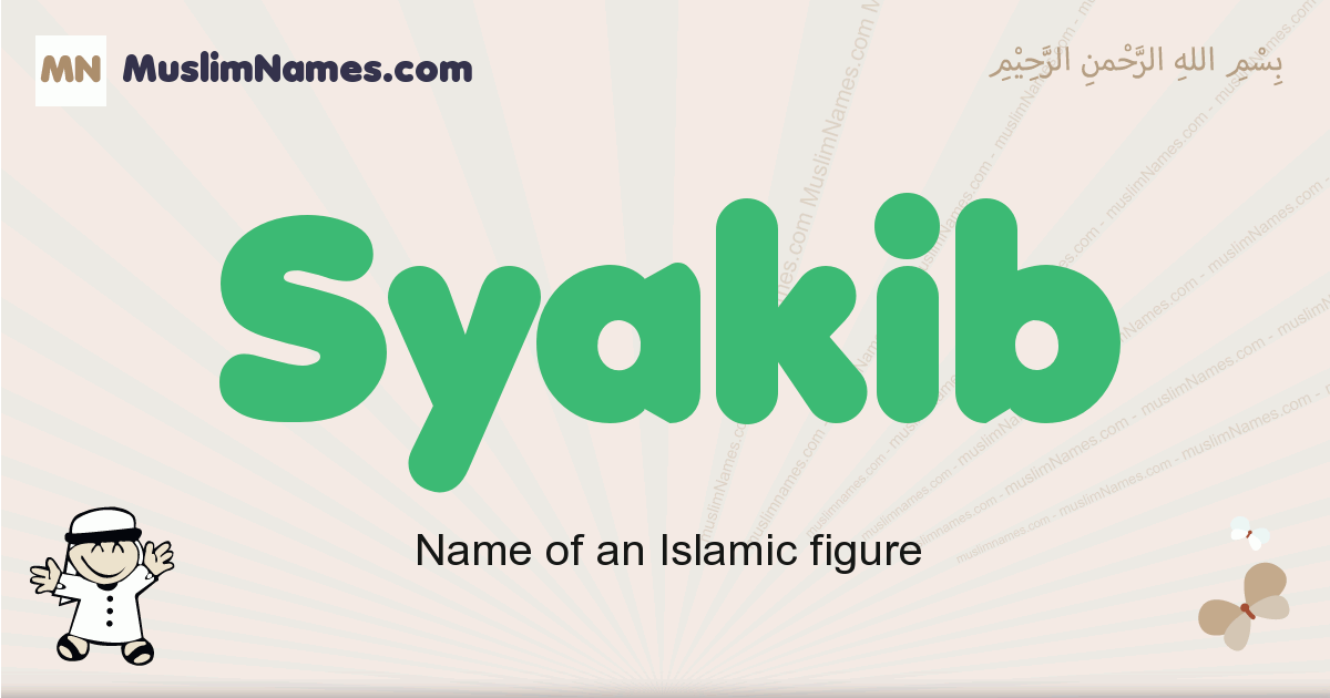 Syakib muslim boys name and meaning, islamic boys name Syakib