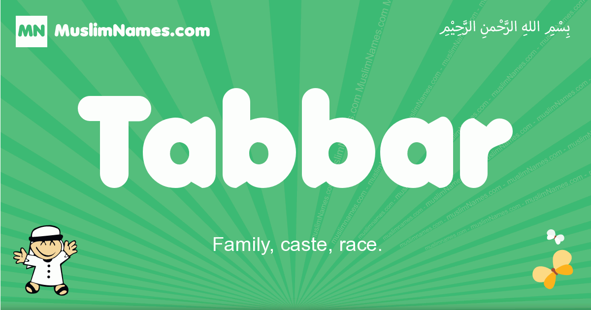 Tabbar Image