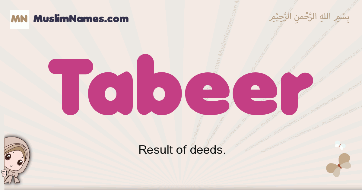 Tabeer muslim girls name and meaning, islamic girls name Tabeer