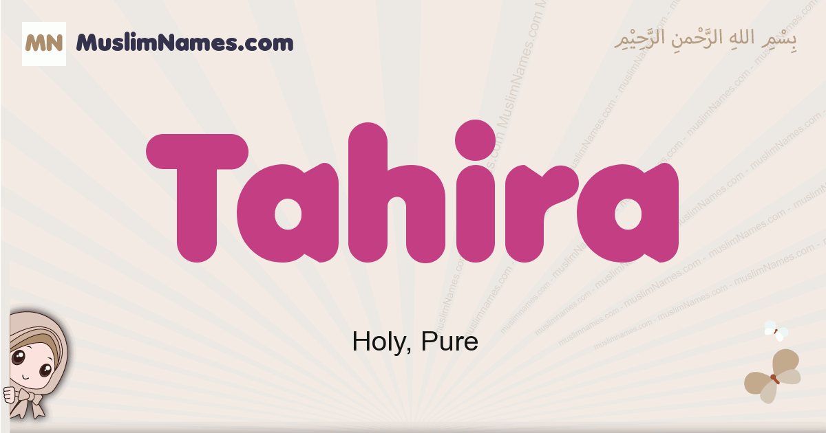 Tahira Meaning Arabic Muslim Name Tahira Meaning Tahira Meaning Arabic Muslim Name Tahira Meaning