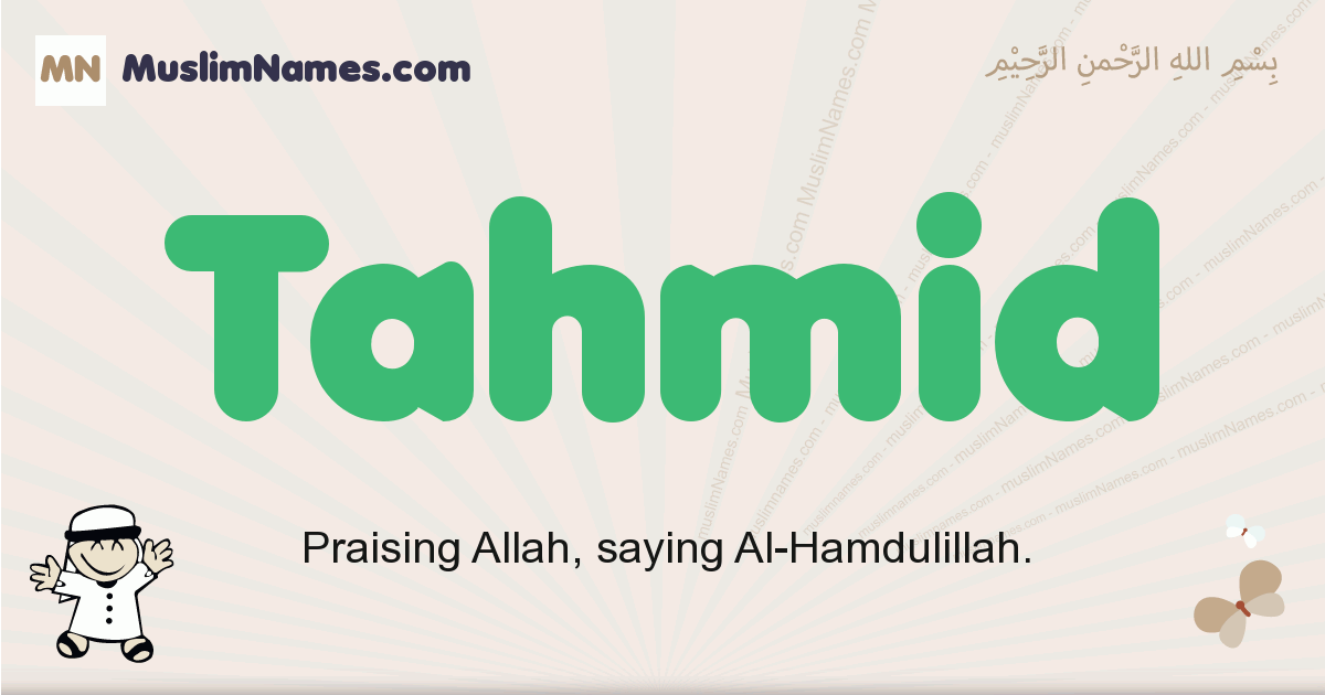 Tahmid Meaning Of The Muslim Baby Name Tahmid