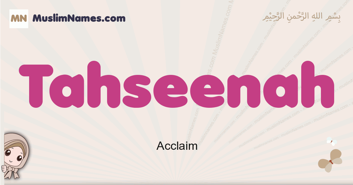 tahseenah-meaning-arabic-muslim-name-tahseenah-meaning