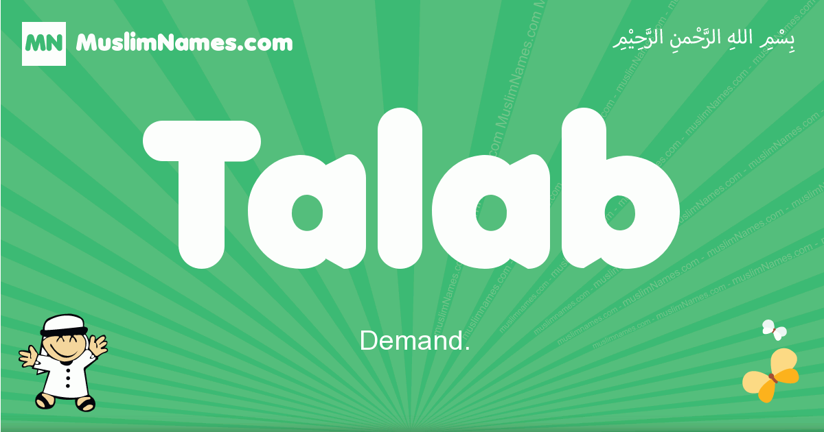 Talab Image
