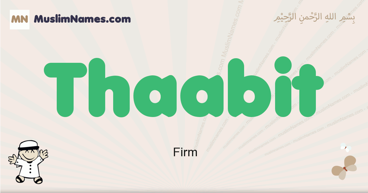 Thaabit muslim boys name and meaning, islamic boys name Thaabit
