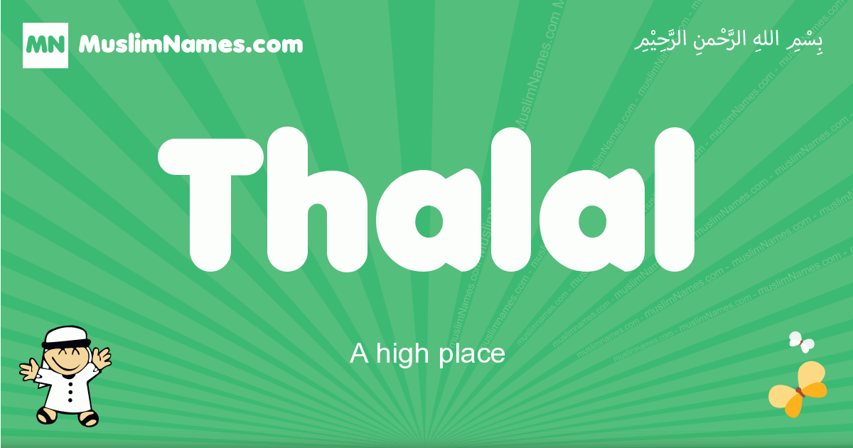 Thalal Image