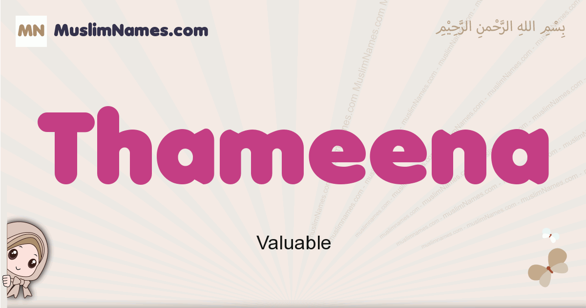 Thameena muslim girls name and meaning, islamic girls name Thameena