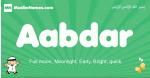Aabdar arabic boys name and meaning, quranic boys name Aabdar