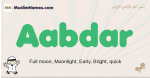 Aabdar muslim boys name and meaning, islamic boys name Aabdar
