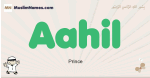 Aahil muslim boys name and meaning, islamic boys name Aahil