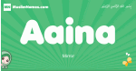 Aaina arabic girl name and meaning, quranic girls name Aaina