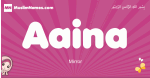 Aaina arabic girls name and meaning, muslim girl name Aaina