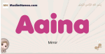 Aaina muslim girls name and meaning, islamic girls name Aaina