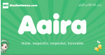 Aaira arabic girl name and meaning, quranic girls name Aaira