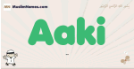 Aaki muslim boys name and meaning, islamic boys name Aaki