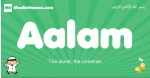 Aalam arabic boys name and meaning, quranic boys name Aalam