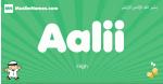 Aalii arabic boys name and meaning, quranic boys name Aalii