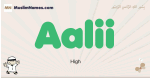 Aalii muslim boys name and meaning, islamic boys name Aalii