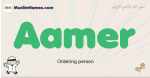 Aamer muslim boys name and meaning, islamic boys name Aamer