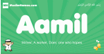 Aamil arabic boys name and meaning, quranic boys name Aamil