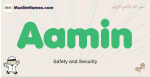 Aamin muslim boys name and meaning, islamic boys name Aamin