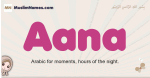 Aana muslim girls name and meaning, islamic girls name Aana
