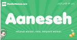 Aaneseh arabic girl name and meaning, quranic girls name Aaneseh