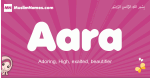 Aara arabic girls name and meaning, muslim girl name Aara