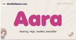 Aara muslim girls name and meaning, islamic girls name Aara