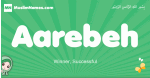 Aarebeh arabic girl name and meaning, quranic girls name Aarebeh