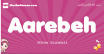 Aarebeh arabic girls name and meaning, muslim girl name Aarebeh
