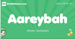 Aareybah arabic girl name and meaning, quranic girls name Aareybah