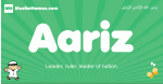 Aariz arabic boys name and meaning, quranic boys name Aariz