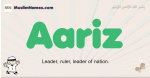 Aariz muslim boys name and meaning, islamic boys name Aariz