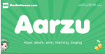 Aarzu arabic girl name and meaning, quranic girls name Aarzu