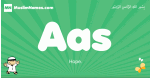 Aas arabic boys name and meaning, quranic boys name Aas