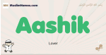 Aashik muslim boys name and meaning, islamic boys name Aashik