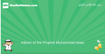 Aashiq-muhammad arabic boys name and meaning, quranic boys name Aashiq-muhammad