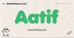 Aatif muslim boys name and meaning, islamic boys name Aatif