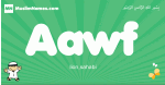 Aawf arabic boys name and meaning, quranic boys name Aawf