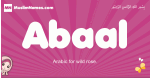 Abaal arabic girls name and meaning, muslim girl name Abaal