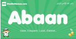 Abaan arabic boys name and meaning, quranic boys name Abaan