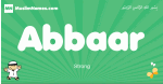 Abbaar arabic boys name and meaning, quranic boys name Abbaar